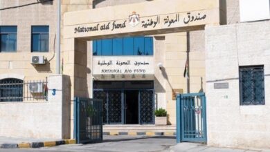 صندوق المعونة الوطنية الأردن إعلان هام للأسر المستفيدة 2026