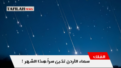 لا تفوتوا مواعيد الاقترانات وزخات الشهب