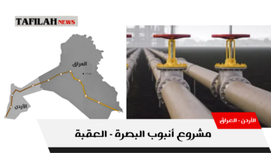 باحثات الوفد الوزاري الأردني والعراقي حول مشروع أنبوب البصرة العقبة