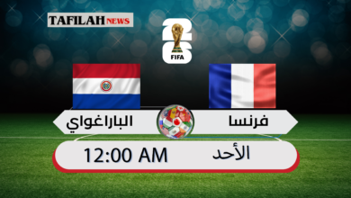 كواليس مباراة فرنسا وباراغواي في كأس العالم 2026 والأجواء الحارة